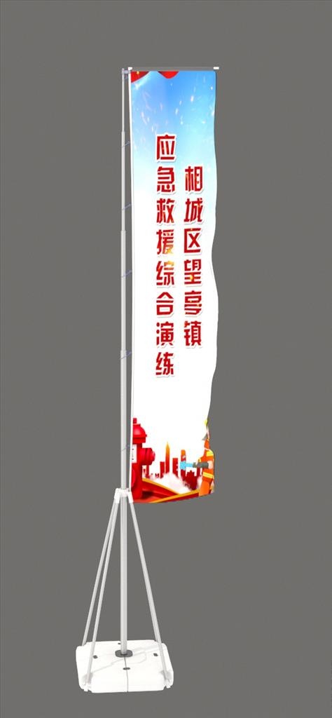 道旗图片