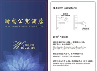 房卡 酒店 图片