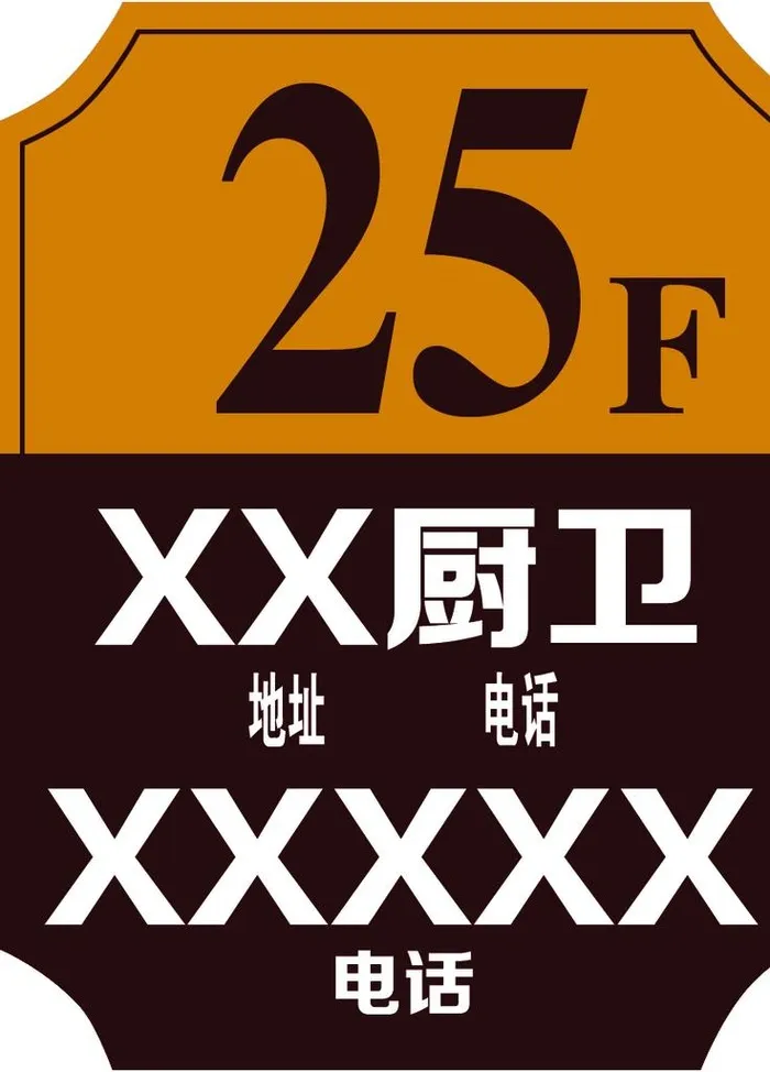 楼层贴图片(850x1134)psd模版下载