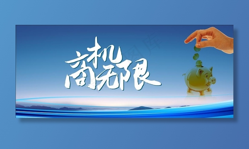 经济图片cdr矢量模版下载