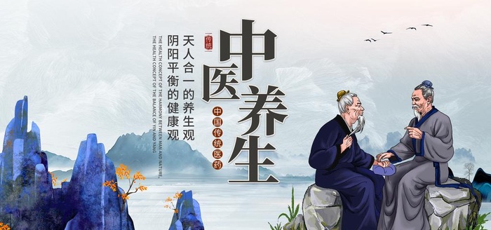 中医文化图片(4724x2362)psd模版下载