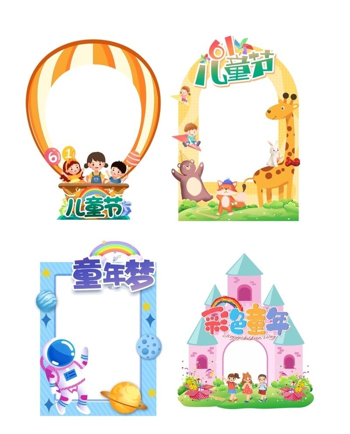 校园文化 校园展板 学校标语 图片