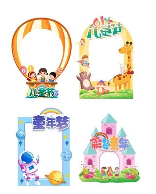 校园文化 校园展板 学校标语 图片