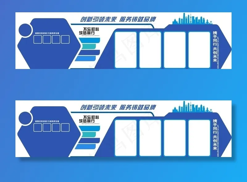 文化墙图片cdr矢量模版下载