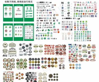 资质认证图标+徽章图片