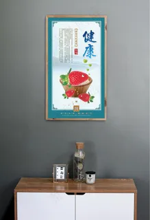 食堂文化建设健康图片