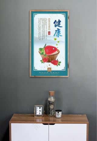 食堂文化建设健康图片