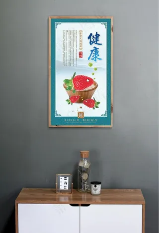 食堂文化建设健康图片