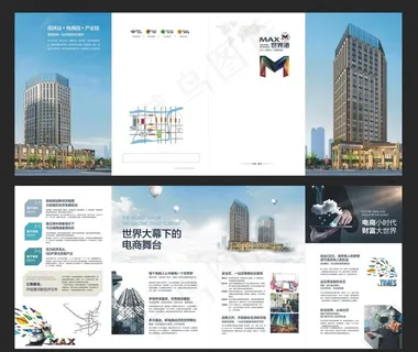 房地产折页图片