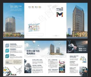 房地产折页图片