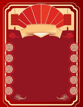 喜庆海报背景图片