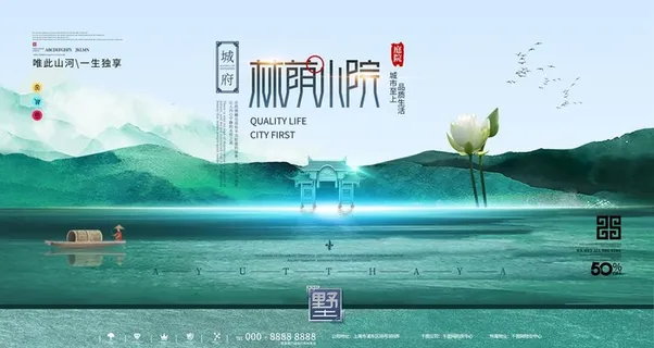 地产图片 地产图片