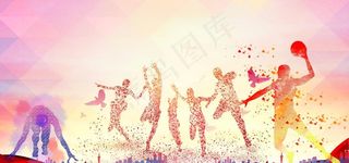 运动会图片