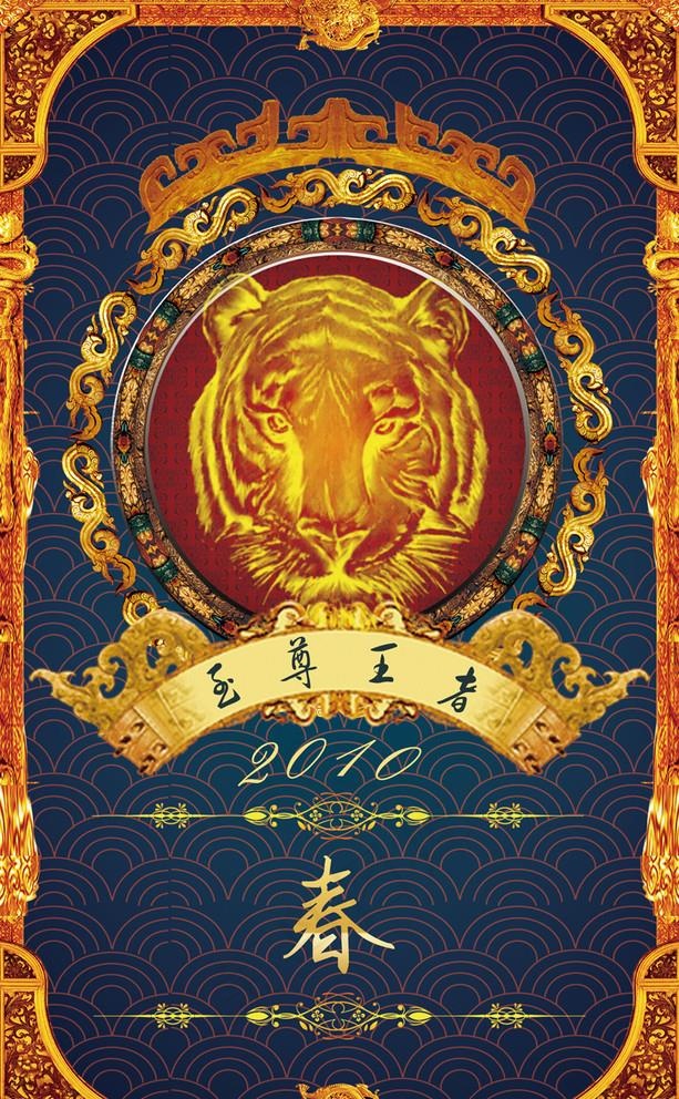 至尊王者1图片(2835x4736)psd模版下载