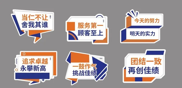 手举牌图片ai矢量模版下载
