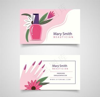 创意手绘美容美甲化妆品名片卡片图片