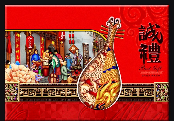 月饼包装图片(4173x3032)psd模版下载