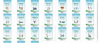 创建文明城市宣传海报图片