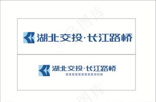 湖北交投logo图片