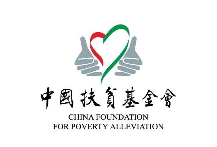 中国扶贫基金会 标志 LOGO图片