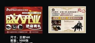 德赛帝伦彩页图片