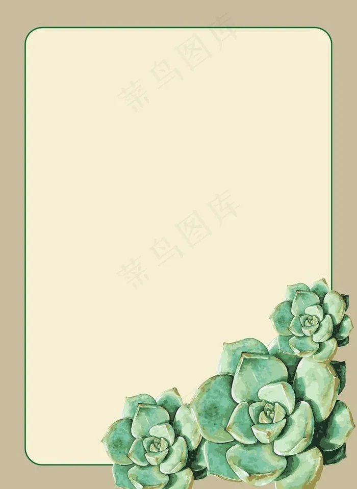 多肉边框图片ai矢量模版下载