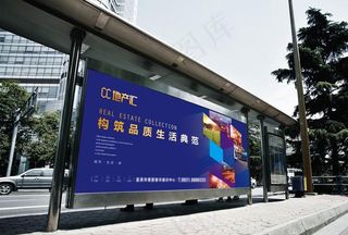 公交站台贴图效果图图片