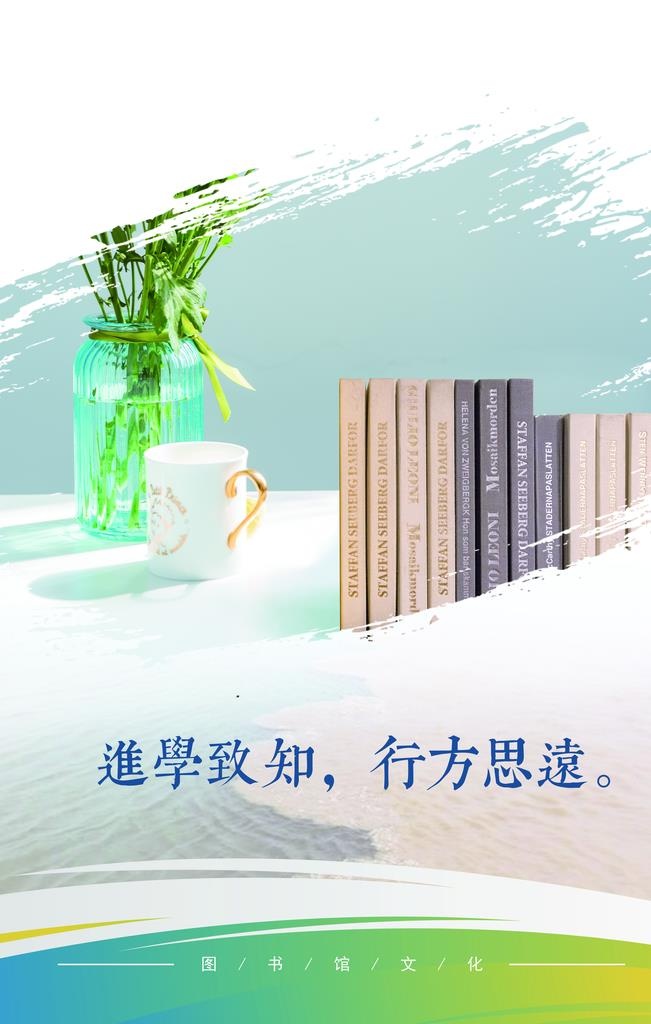 书籍展板图片(3543x5315)psd模版下载