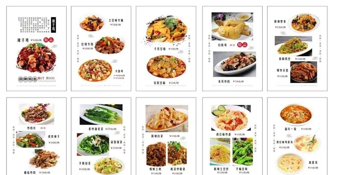 饭店菜品菜谱图片cdr矢量模版下载