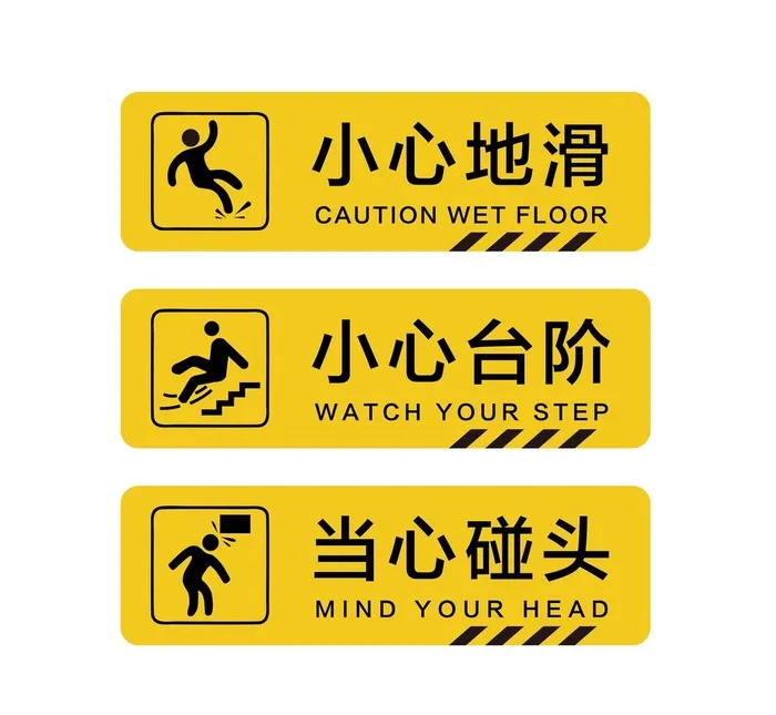 楼梯贴图片