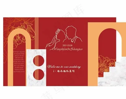 红色婚礼图片 红色婚礼图片
