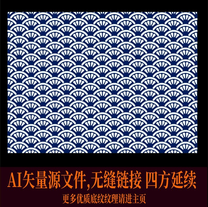 祥云底纹图片