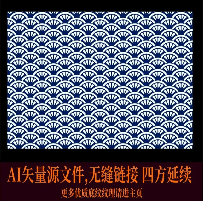 祥云底纹图片