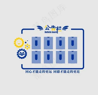 公告栏 公示栏 物业公告栏 小图片 公告栏 公示栏 物业公告栏 小图片