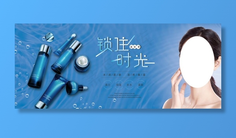 伊贝诗图片(2710x1208)psd模版下载