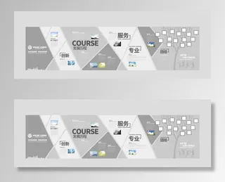 企业文化墙图片