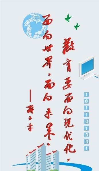 *的三个面向组合矢量图图片cdr矢量模版下载