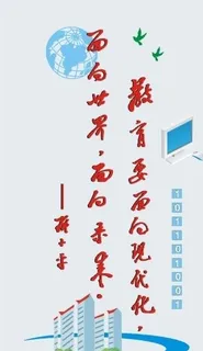 *的三个面向组合矢量图图片