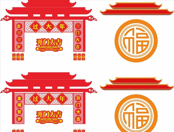 商场超市美陈图片cdr矢量模版下载