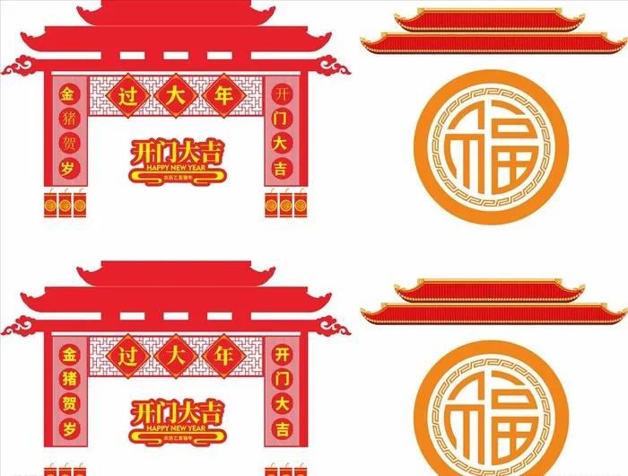 商场超市美陈图片cdr矢量模版下载