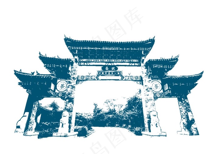易武牌坊图片