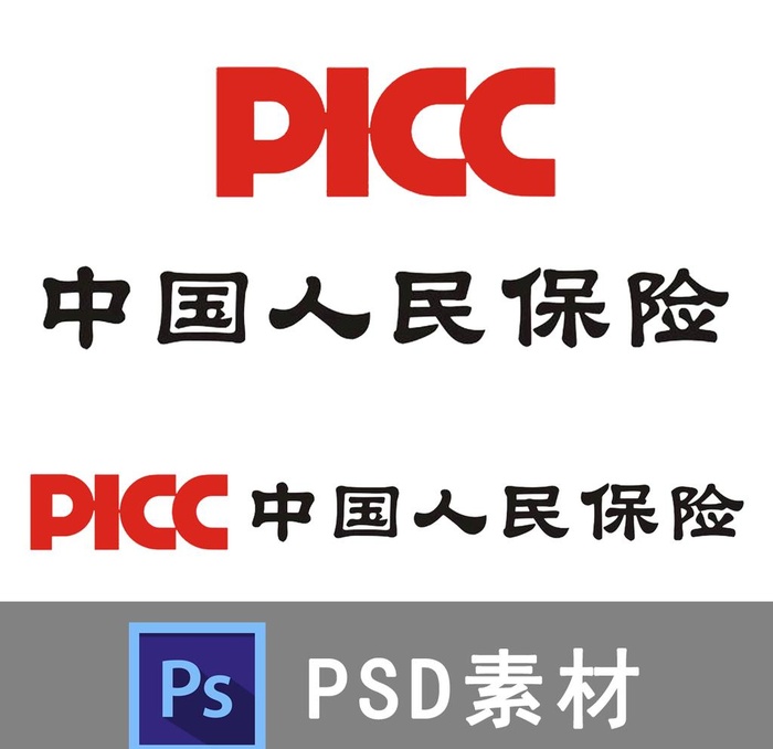 中国人民保险图片(1181x1181)psd模版下载