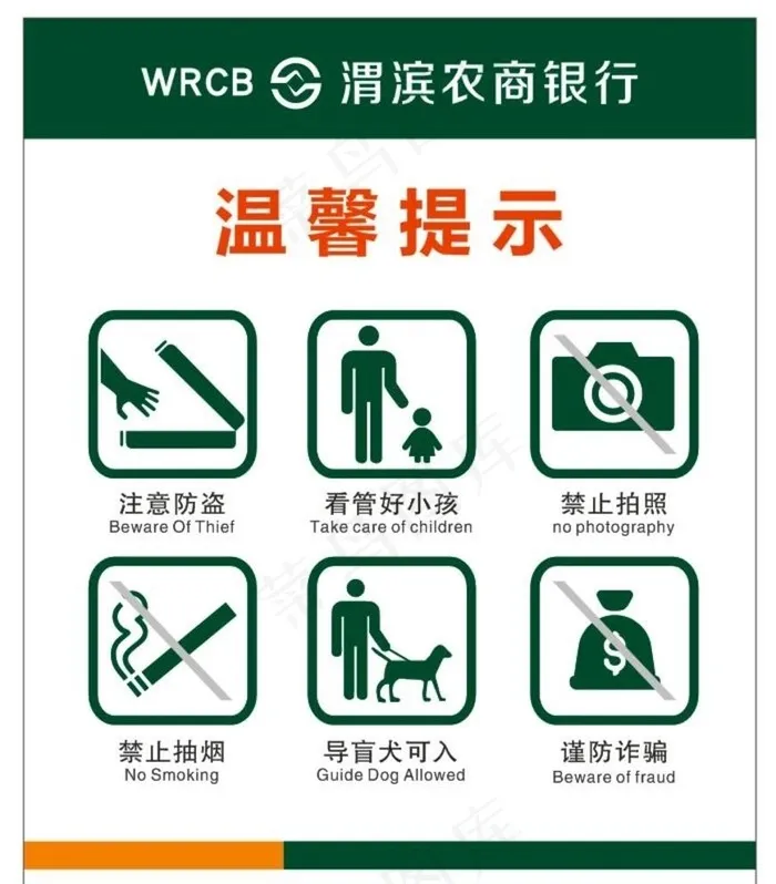 标识标牌图片cdr矢量模版下载