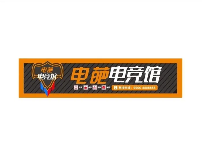 电竞馆图片cdr矢量模版下载