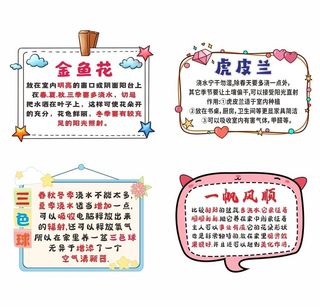 超市跳跳卡图片