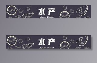 超市生鲜水产画面图片