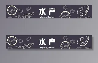 超市生鲜水产画面图片