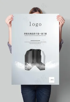 门窗海报图片