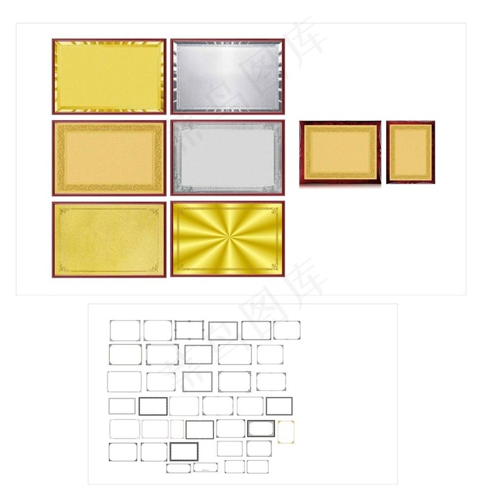 木质奖牌及花边图片