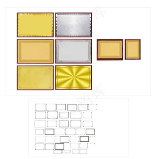 木质奖牌及花边图片
